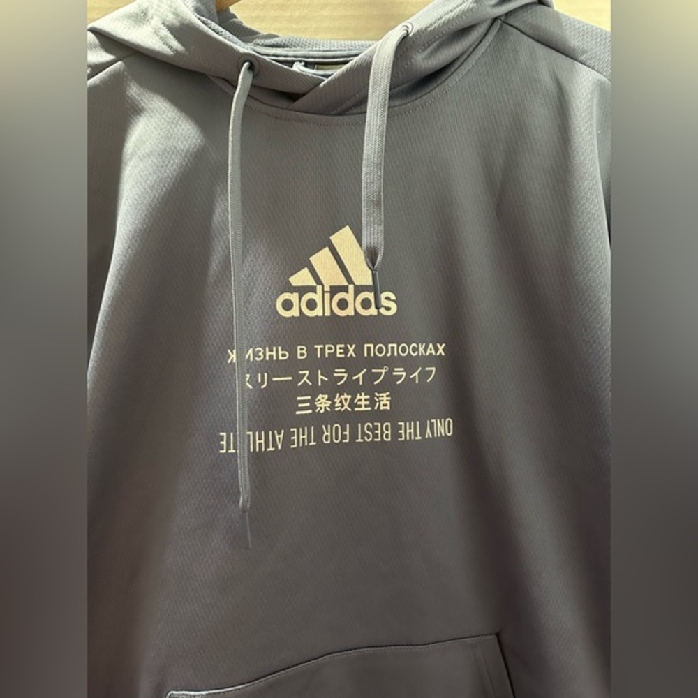 Adidas men’s climawarm hoodie. Only the best for athletes. Chinese characters. L